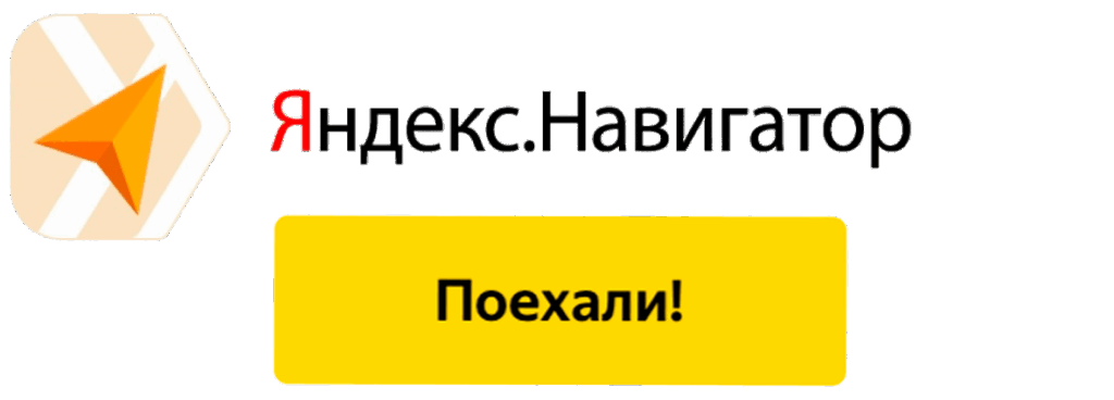 поехали цветы